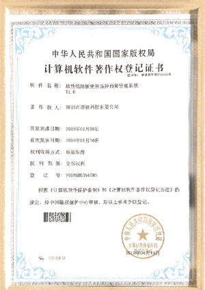 Certificate 1