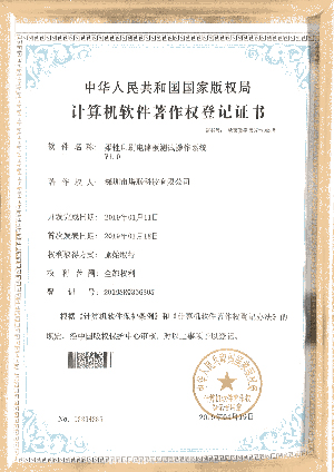 Certificate 2