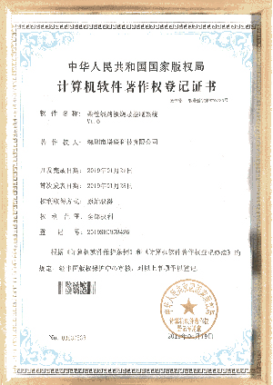 Certificate 3