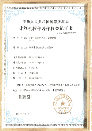 Certificate 4