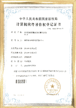 Certificate 5